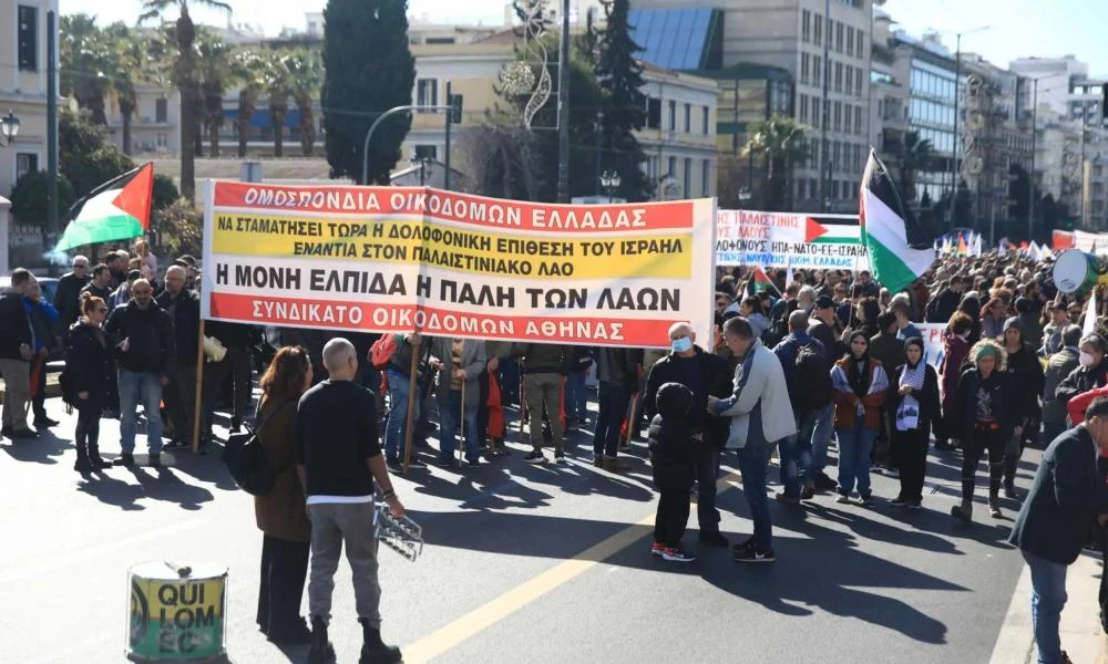 Κυκλοφοριακές ρυθμίσεις στη λεωφόρο Κηφισίας λόγω πορείας για την Παλαιστίνη